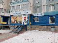 увеличить Парикмахерская Восторг в Каменск-уральском