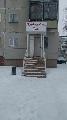 увеличить Парикмахерская в Каменск-уральском